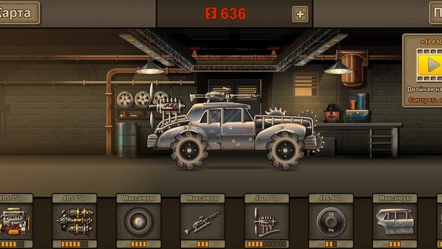 Earn to die 2 прохождение 1