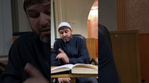 Нуруль-идах - Урок 21 - "Раздел об очищения от наджаса(нечистот)" - Мухаммад Батчаев