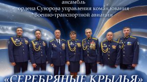 Тройка