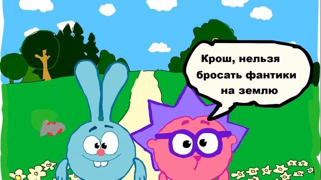 Давайте беречь природу! смотреть онлайн