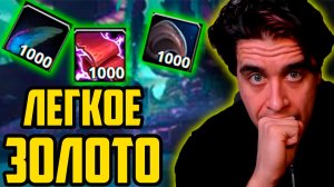 Все о приманках миднайт