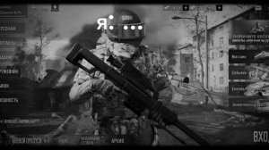 Кто знает игру тот поймëт