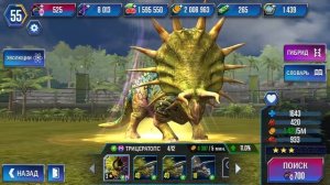 Играем в игру Jurassic World:The Game