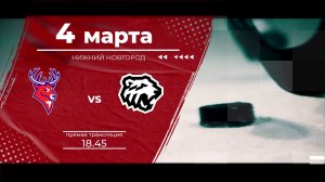 Матч КХЛ "Торпедо" - "Трактор": следите за игрой на телеканале "Нижний Новгород 24" и на "Маяке"