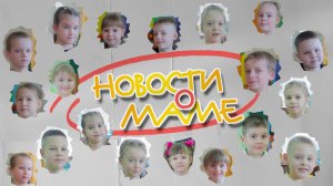 03.03.2026-Новости о маме