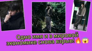 Ким Тэхён изменил моду 2026! 😳💰 "Snow Peak" показал взрывной рост продаж