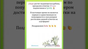 Новости о BTS 03.03.2026г