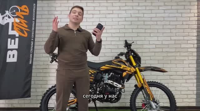 Самый доступный и качественный мотоцикл эндуро 300 кубовый 175 мотор