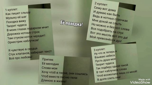 Её походка!