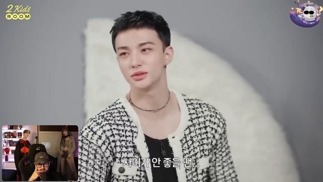 2 Kids Room Хёнджин и Хан  ТЯЖЁЛАЯ ПАРОЧКА ОДНАКО  РЕАКЦИЯ YUPI