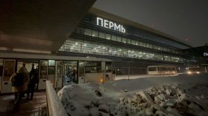 «На заре!» Аэропорт Большое Савино PEE - Аэропорт Пулково LED (из окна самолёта Boeing 737)