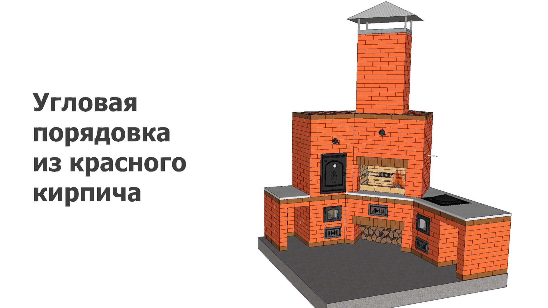 Угловая порядовка из красного кирпича