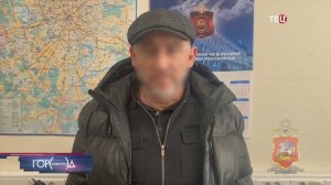 Трое мужчин украли портфель с 10 млн рублей из машины в Подмосковье