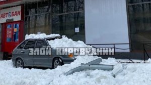 Новости Кирова 03.03.26