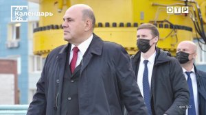 Михаилу Мишустину – 60 лет