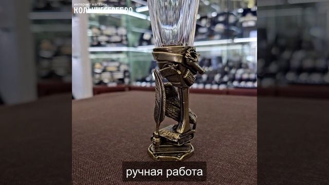 НАБОР ЛАТУННЫХ ЛАФИТНИКОВ ДЛЯ ВОДКИ "МУДРОМУ РУКОВОДИТЕЛЮ" 3 ШТ