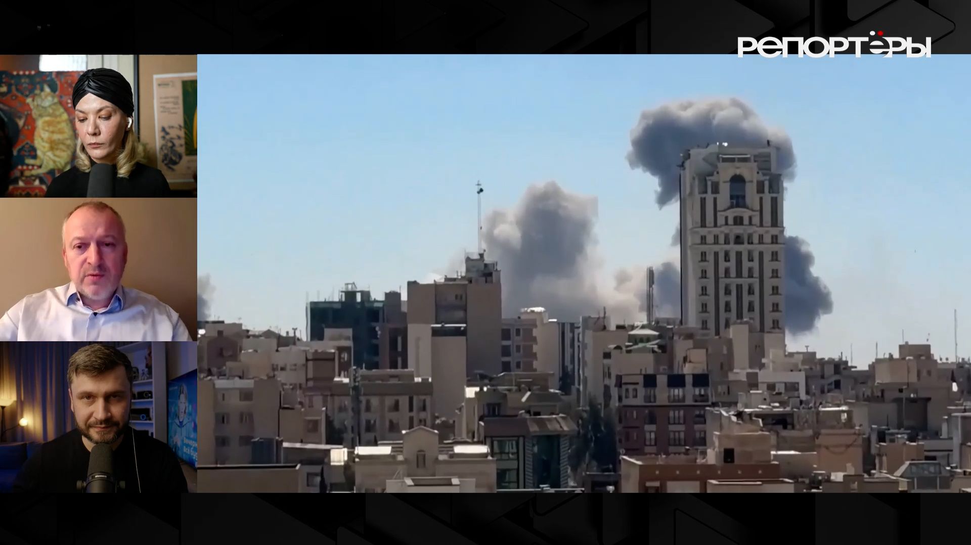 «Три дня на Тегеран»