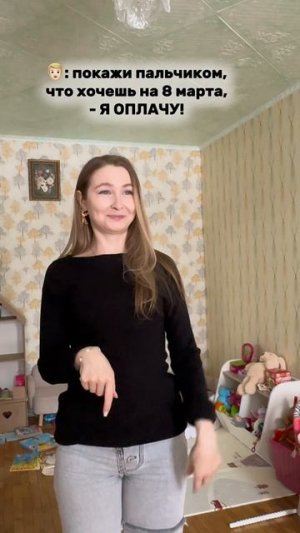 Что же я хочу сказать? 🤣