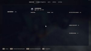 А на районе идет дождь Arc Raiders