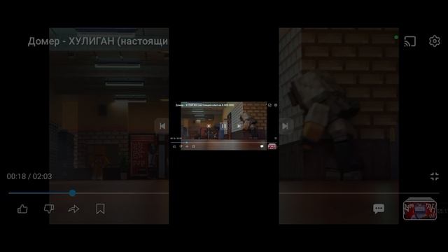 реакция смотреть онлайн