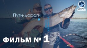 Пути-дороги №15 (Нижневартовск-1)