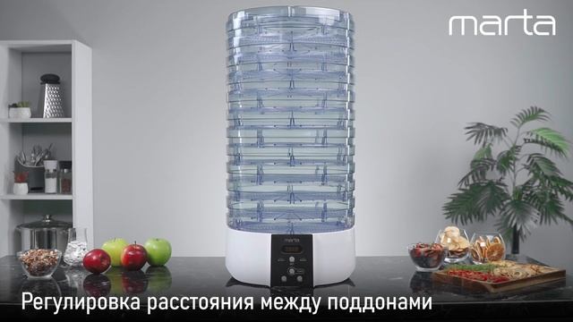 Электросушилка MARTA MT-FD1886A