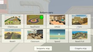 Обзор обновы 5.3.0 В чикен Ган