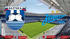 Балтика - Зенит