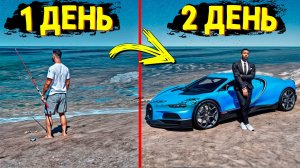 СЕЙЧАС ЭТО САМАЯ ИНТЕРЕСНАЯ И ПРИБЫЛЬНАЯ РАБОТА! РЫБАЛКА 3.0 В GTA 5 RP MURRIETA