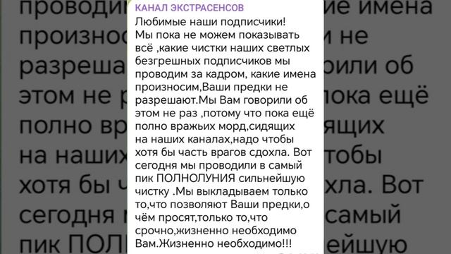 СРОЧНОЕ СООБЩЕНИЕ