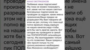 СРОЧНОЕ СООБЩЕНИЕ