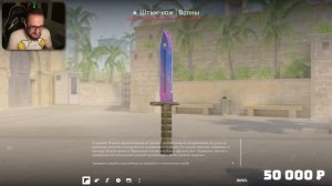 ОХОТА на КЕРАМБИТ НАЧАЛАСЬ! 2 НОВЫХ ОЧЕНЬ ДОРОГИХ КРАФТА на РУБИНОВЫЙ НОЖ КЕРАМБИТ В CS2