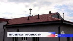 В Нижнем Новгороде проверят систему оповещения населения