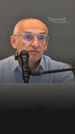 Любовь или правда? #Торсунов