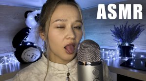 АСМР звуки рта *слерпинг, прихлебывание*