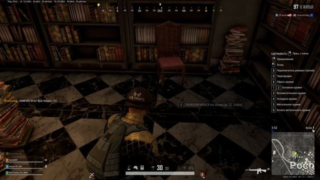 PUBG: / меня слил свой игрок / ник Danila805