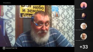 Бытие 18 глава. Смех Сарры.  Ведущий: Игорь Владимирович Дыбунов. 02.03.2026