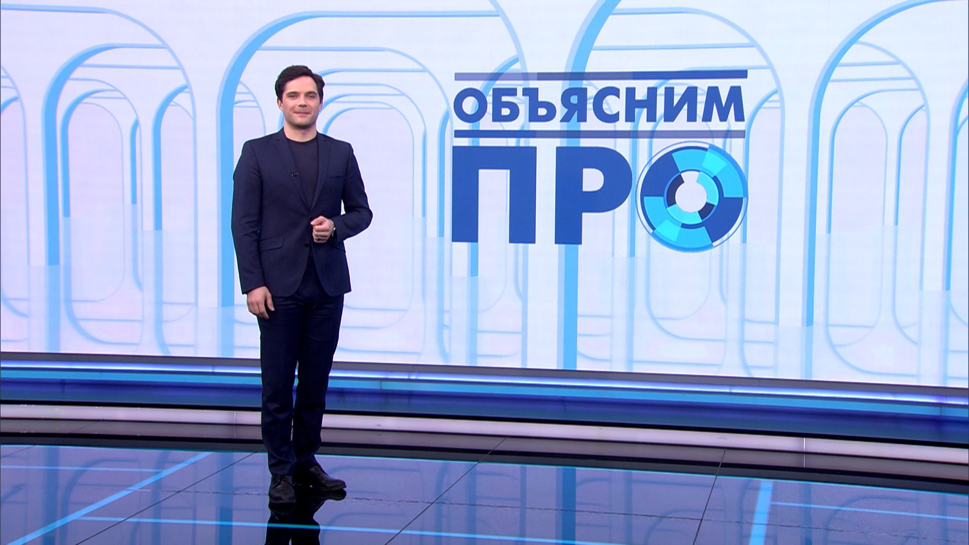 Объясним ПРО 3 марта