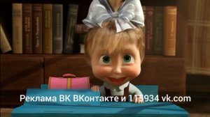 VK.com ВК ВКонтакте Реклама 2018