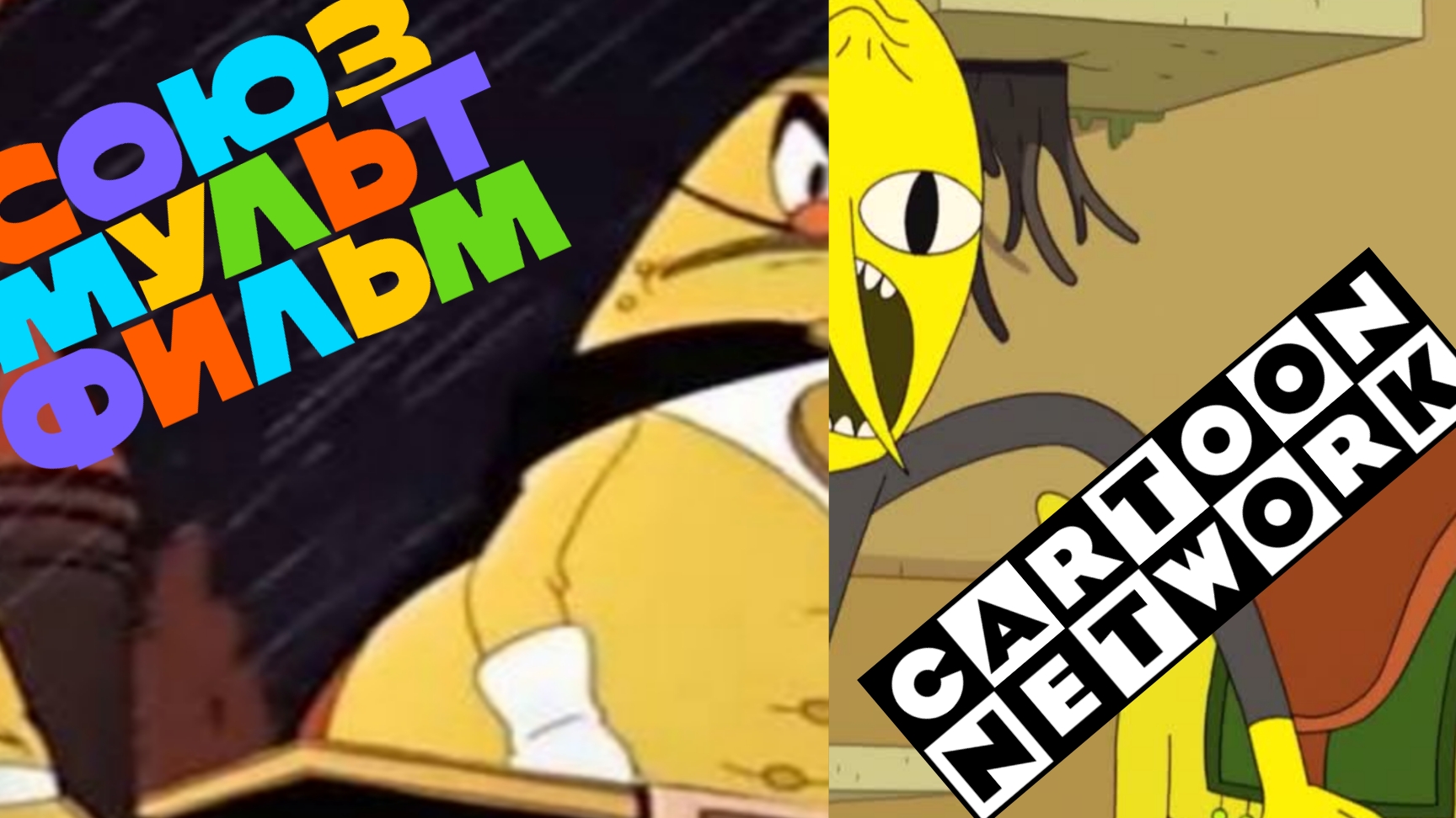 Лимонохват это Принц Лимон?