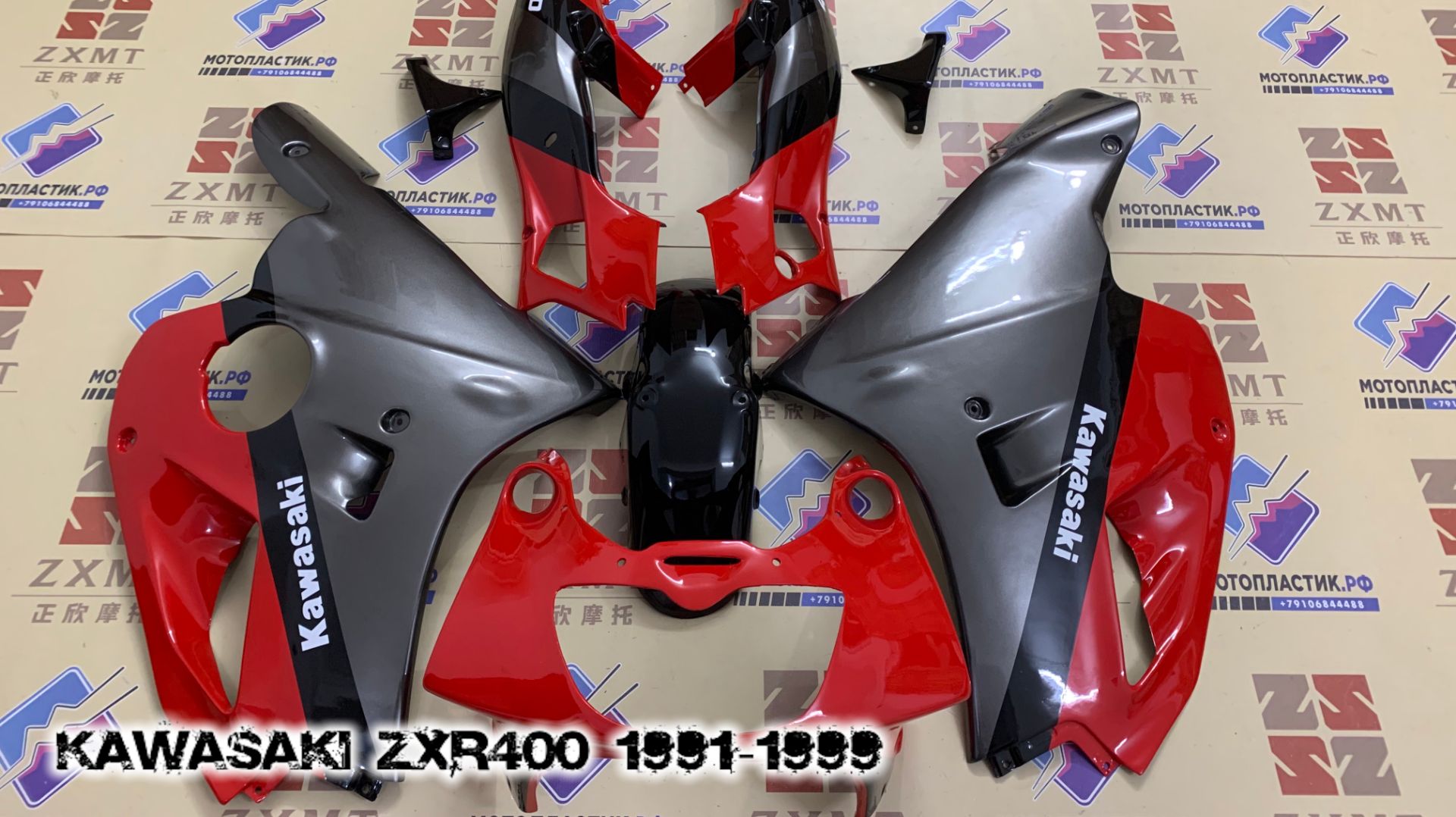 Kawasaki ZXR400 1991-1999 ||| мотопластик.рф