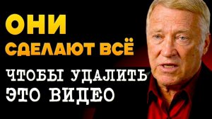 Что ЗНАЮТ "Элиты" Из Того, чему Вас НИКОГДА НЕ УЧИЛИ. Откровения Петра Гаряева. Психология