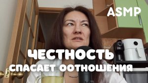 Как одно "мне не нравится", сказанное вовремя, меняет все общение