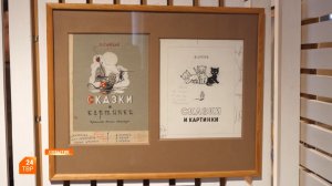 Когда оживает сказка