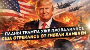 Западная пресса проснулась: как США пытаются превратить поражение в победу 🔥