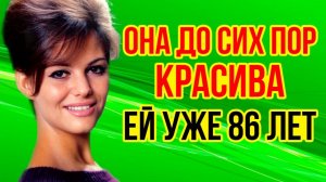Как выглядят МУЖ и двое ДЕТЕЙ звезды фильма РОЗОВАЯ ПАНТЕРА - Жизнь КЛАУДИИ КАРДИНАЛЕ