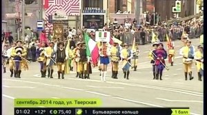 ВЕСЬ ДЕНЬ МОСКВЫ-24! (05.09.2015) (часть-1)