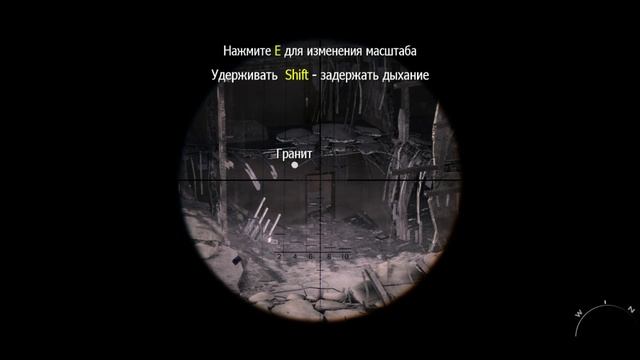 Call of Duty®_ Modern Warfare® 3 2026, почти спасли дочь президента