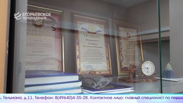 Новый выпуск программы "Егорьевск сегодня" от 03.03.26