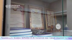 Новый выпуск программы "Егорьевск сегодня" от 03.03.26